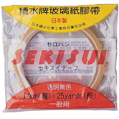 利百代 積水牌 12mmX25碼 玻璃紙膠帶 / 卷