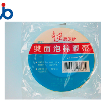 四維 SPS7雙面泡棉膠帶(48mmX5Y)(72入/箱)
