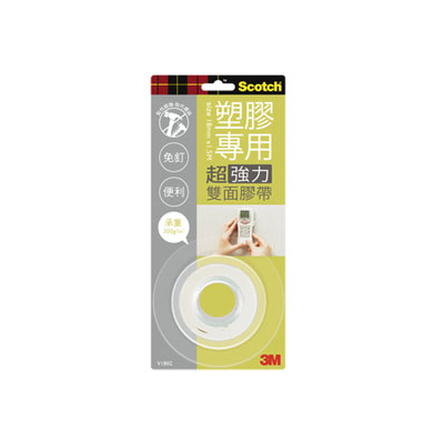 【3M】V1202 Scotch 塑膠專用 超強力雙面膠帶/個