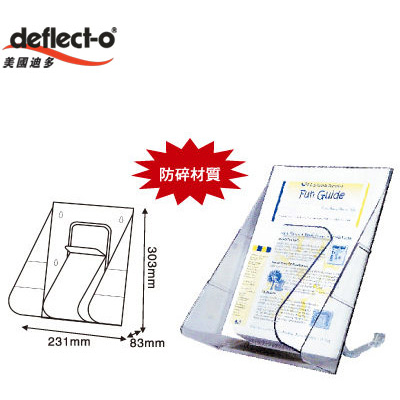 迪多deflect-o 53501 直立式目錄架(附腳架)-A4 / 個 