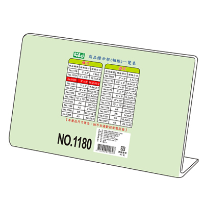 LIFE 徠福 NO.1180 橫式壓克力商品標示架- 6\\\\\\\"X4\\\\\\\"(15.2X10.2cm) / 個  
