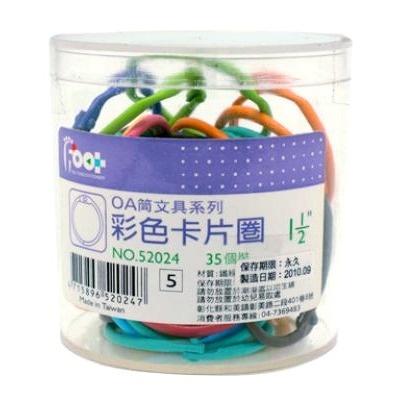 足勇 NO.52024 OA筒裝彩色卡片圈1 1/2\\\" 35個 / 筒