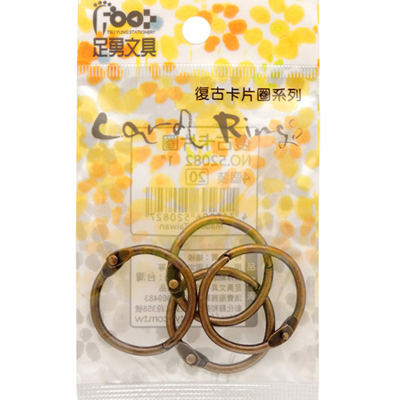 足勇 NO.52081 吊袋復古卡片圈3/4\" 4個 / 包  