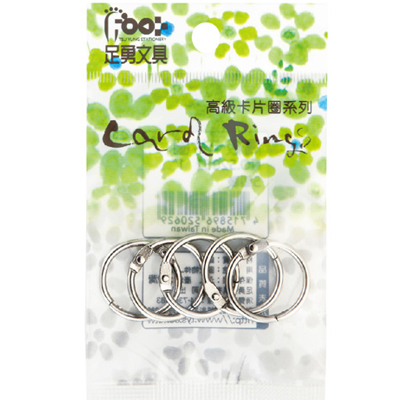 足勇 NO.52061 吊袋高級卡片圈3/4\" 5個 / 包 