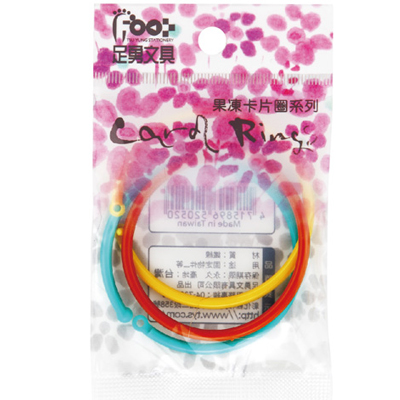 足勇 NO. 52056 吊袋塑膠卡片圈2\" 3個 / 包