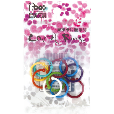 足勇 NO.52051 吊袋塑膠卡片圈1/2\" 10個 / 包 