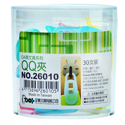 足勇 NO.26010 OA筒裝QQ夾 30支 / 筒 