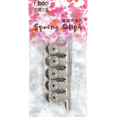 足勇 NO.32094 吊袋銀色圓型小夾 5支/包 