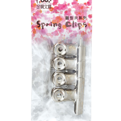 足勇 NO.32093 吊袋銀色圓型中夾 4支/包