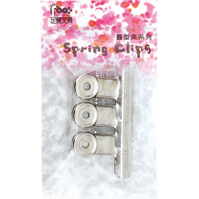 足勇 NO.32092 吊袋銀色圓型大夾 3支/包 