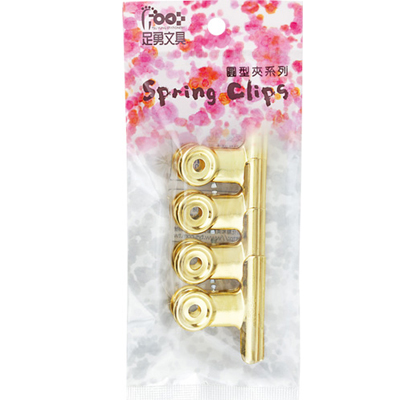 足勇 NO.32073 吊袋金色圓型中夾 4支/包