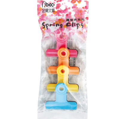 足勇 NO.32063 吊袋塑膠圓型中夾 4支 / 包