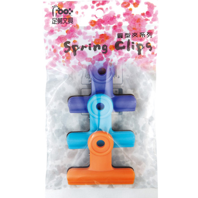足勇 NO.32062 吊袋塑膠圓型大夾 3支 / 包