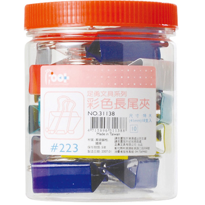 足勇 NO.31138 彩色長尾夾#223(41mm) 18支 / 筒  
