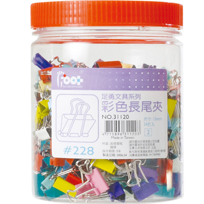 足勇 NO.31120 彩色長尾夾#228(15mm) 288支 / 筒