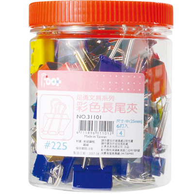 足勇 NO.31101 彩色長尾夾#225(25mm) 72支 / 筒