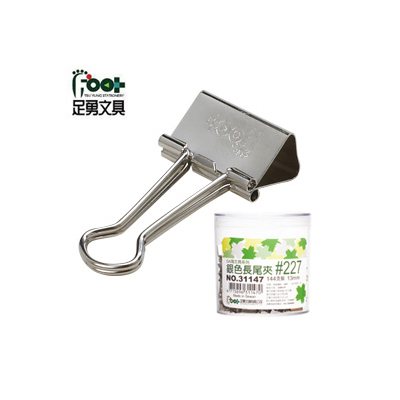 足勇 NO.31147 OA筒裝銀色長尾夾#227(13mm) 144支 / 筒