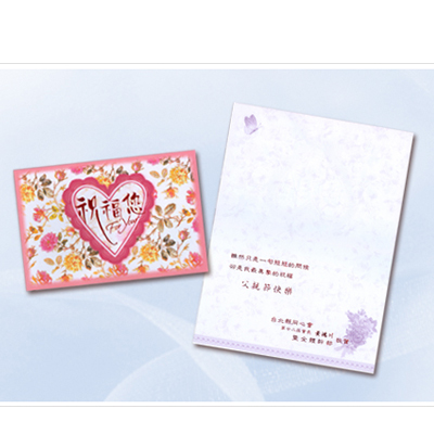 百美 C1236 萬用卡 50張 / 包