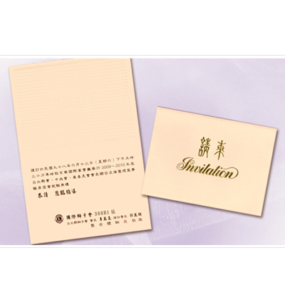 百美 C1810 邀請卡 50張 / 包