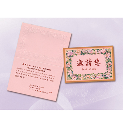 百美 C1230 邀請卡 50張 / 包