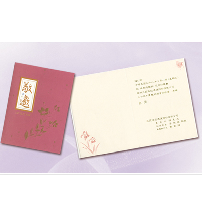 百美 C2216 邀請卡 50張 / 包