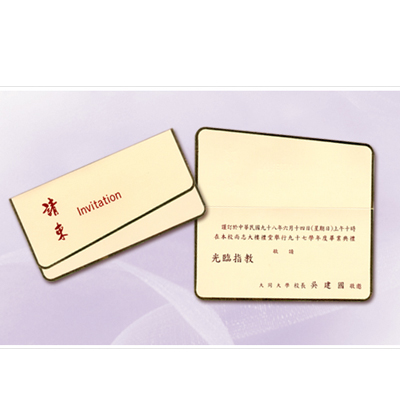 百美 C2013 邀請卡 50張 / 包