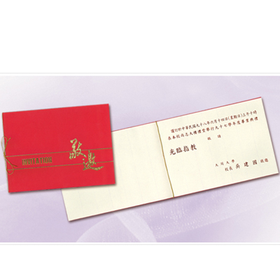 百美 C2012 邀請卡 50張 / 包