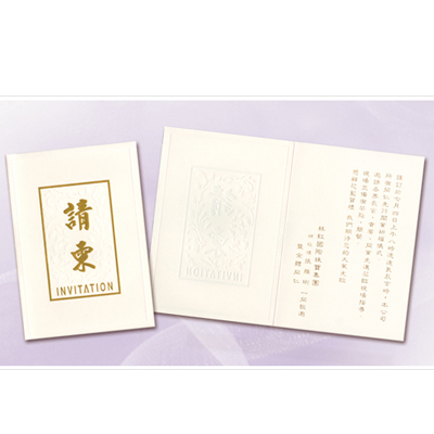 百美 C1856 邀請卡 50張 / 包
