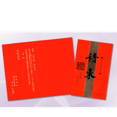 百美 C1854 邀請卡 50張 / 包