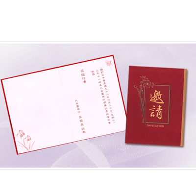 百美 C2516 邀請卡 50張 / 包