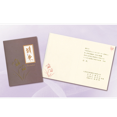 百美 C2217 邀請卡 50張 / 包