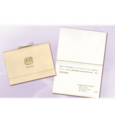 百美 C3601 邀請卡 50張 / 包  