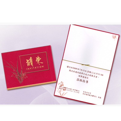 百美 C2208 邀請卡 50張 / 包