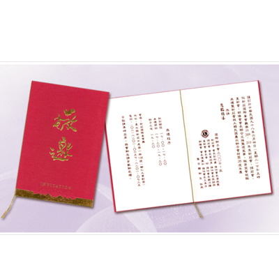 百美 C2532 邀請卡 50張 / 包