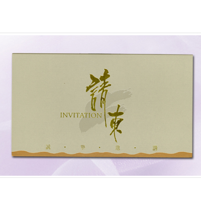 百美 C1831 邀請卡 50張 / 包