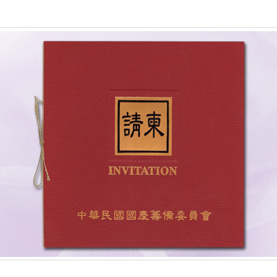 百美 C3033 邀請卡 50張 / 包 