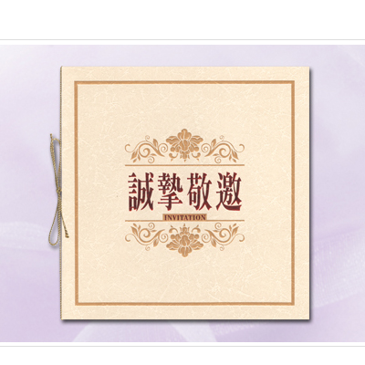 百美 C3801 邀請卡 50張 / 包