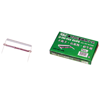 LIFE 徠福 LF-250 專利折邊鐵原子夾(50支入) / 組