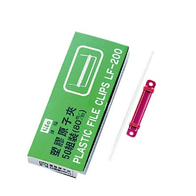 LIFE 徠福 LF-200 原子夾(50支入塑膠) / 組  