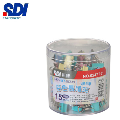 SDI手牌 0247T-2 小幫手OA筒15mm彩色長尾夾- 96支入 / 筒