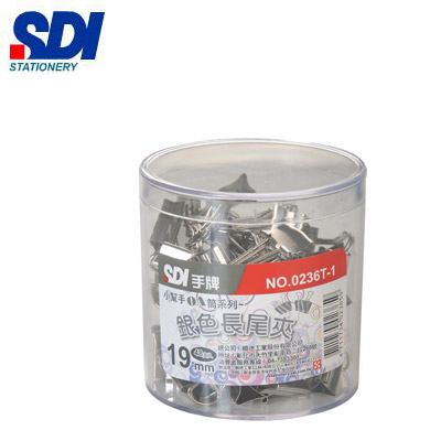 SDI手牌 0236T-1 小幫手OA筒19mm銀色長尾夾 - 48支入 / 筒  