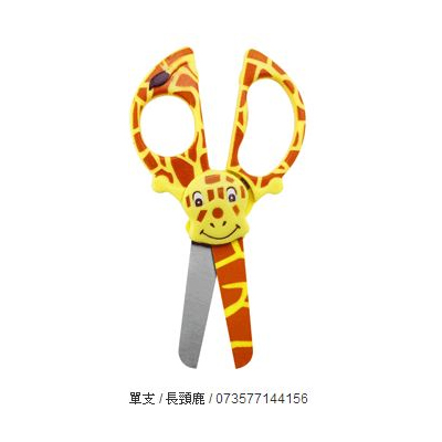 WESTCOTT 威思卡 No.14415 動物造型剪刀 / 支