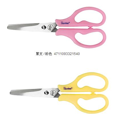  WESTCOTT 威思卡 No.15665 安全食物剪刀 / 支 