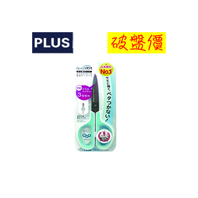 PLUS 普樂士 SC-175SF 剪刀 /支 (34-516)