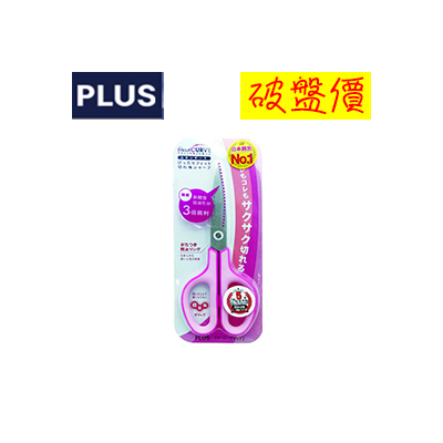 PLUS 普樂士 SC-175S 剪刀 /支 (34-513)