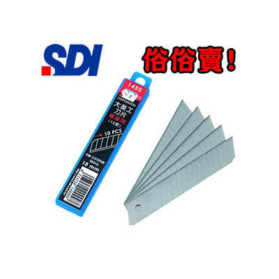  SDI 手牌 1503 日本特殊鋼 SK2 加鉻 小美工刀片 200盒 /件  