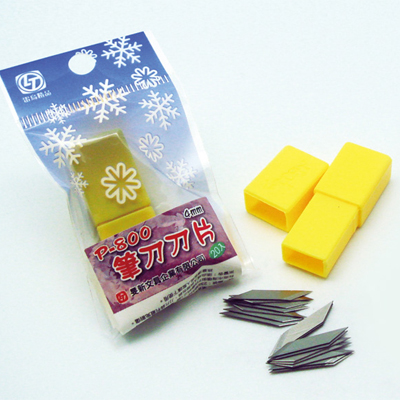 玉象 NO.705 筆刀刀片 / 盒