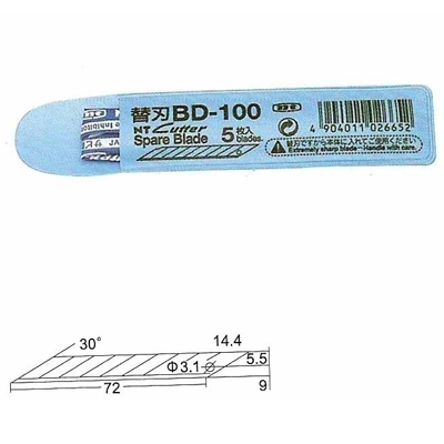 NT BD-100 美工刀替刃 (30度斜角) 10小包入 / 盒