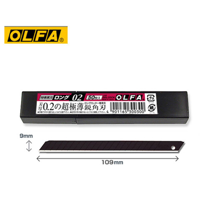OLFA BBLG50K 超長超銳利刀片 (50片入) / 盒