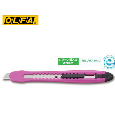 OLFA 188BSP 環保材質小型美工刀 / 支